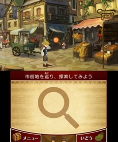画像ギャラリー No.014のサムネイル画像 / 「レイトン教授VS逆転裁判」で実現したレベルファイブとカプコンの看板タイトルコラボ。その裏側を「逆転裁判」パートを手がけた巧 舟ディレクターにズバリ聞いてみた