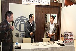 画像ギャラリー No.001のサムネイル画像 / 「レイトン教授VS逆転裁判 設定画集」発売記念サイン会が開催。巧 舟氏と塗 和也氏が100名のファンと触れ合った会場の模様をレポート