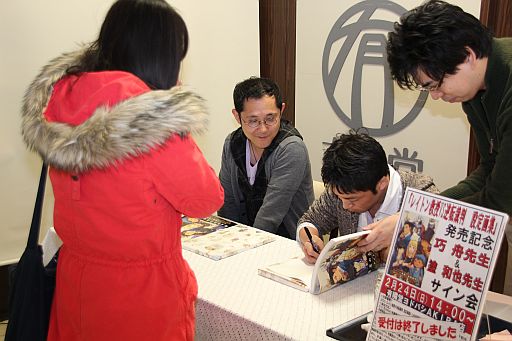画像ギャラリー No.007のサムネイル画像 / 「レイトン教授VS逆転裁判 設定画集」発売記念サイン会が開催。巧 舟氏と塗 和也氏が100名のファンと触れ合った会場の模様をレポート