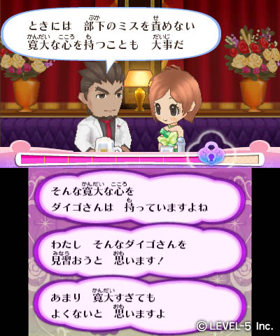 画像ギャラリー No.005のサムネイル画像 / レベルファイブ,3DS用ソフト「キャバ嬢っぴ for Nintendo 3DS」の作品名を「ガールズRPGシンデレライフ」に変え完全リニューアル作品として発表
