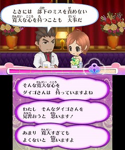 画像ギャラリー No.007のサムネイル画像 / マフィア梶田の二次元が来い!:第99回「愛しきIMちゃんの影武者ライフ」