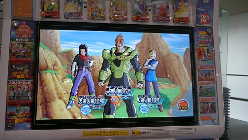 画像ギャラリー No.028のサムネイル画像 / 新型筐体で大幅進化。新作アーケードTCG「ドラゴンボールヒーローズ」の体験会で,天津飯や18号達をぶっ飛ばしてきた
