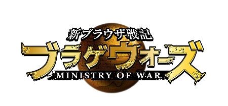 画像ギャラリー No.003のサムネイル画像 / ベクター，今冬以降にサービス予定のクライアント型オンラインゲームとブラウザゲームの4作品を発表