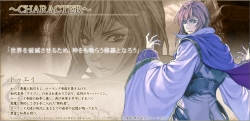 画像ギャラリー No.002のサムネイル画像 / 「DEMONS CODE」ティザーサイトで物語の鍵を握るキャラクター4名が公開。悪魔と取引した初代皇帝の生まれ変わり「ドゥエイ」がキーパーソン