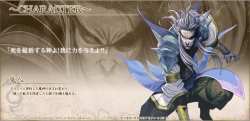 画像ギャラリー No.005のサムネイル画像 / 「DEMONS CODE」ティザーサイトで物語の鍵を握るキャラクター4名が公開。悪魔と取引した初代皇帝の生まれ変わり「ドゥエイ」がキーパーソン