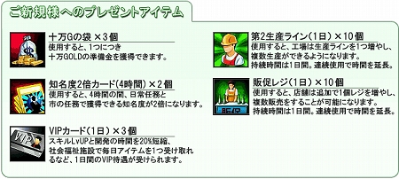 画像ギャラリー No.002のサムネイル画像 / 「ブラゲ経営塾」新規向け＆割引キャンペーンが開始に