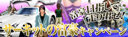 画像ギャラリー No.003のサムネイル画像 / 「ブラゲ経営塾」新規向け＆割引キャンペーンが開始に