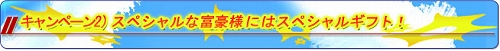画像ギャラリー No.005のサムネイル画像 / 「ブラゲ経営塾」新規向け＆割引キャンペーンが開始に