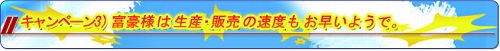 画像ギャラリー No.006のサムネイル画像 / 「ブラゲ経営塾」新規向け＆割引キャンペーンが開始に
