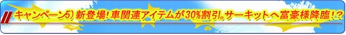 画像ギャラリー No.008のサムネイル画像 / 「ブラゲ経営塾」新規向け＆割引キャンペーンが開始に
