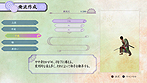 画像ギャラリー No.046のサムネイル画像 / 「また,つまらぬものを斬ってしまった」……というシステムも。PS3「侍道4」の最新情報がドッサリ到着