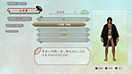 画像ギャラリー No.024のサムネイル画像 / PS3「侍道4」最新情報。邪魔者を蹴散らしてあの娘と一晩のアレを目指す「今夜,お待ちしております」システムほかキャラカスタマイズなどの情報が公開