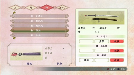 画像ギャラリー No.012のサムネイル画像 / 「侍道4」,侍の生活に欠かせない“鍛冶屋”の概要が明らかに。“堂島軍二”のバックグラウンドや“いま、斬りにゆきます”システムも紹介