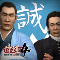 画像ギャラリー No.002のサムネイル画像 / 「侍道4」，DLC「新撰組」セットを3月24日にリリース＆4月27日まで無料配信。主人公の姿を近藤 勇や土方歳三風に変えてみよう