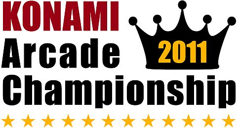 画像ギャラリー No.001のサムネイル画像 / 「KONAMI Arcade Championship 2011」,決勝とフィナーレに新ゲスト決定