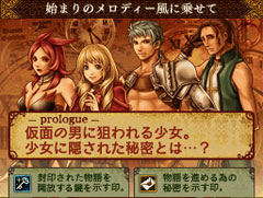 画像ギャラリー No.005のサムネイル画像 / 人気MMORPGをオリジナルストーリーで描いた「RED STONE DS〜赤き意志に導かれし者たち〜」インプレッション