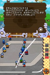 画像ギャラリー No.003のサムネイル画像 / 「ぞんびだいすき」体験版の配信がスタート。タッチペンで大量のゾンビを操る感覚を確かめよう