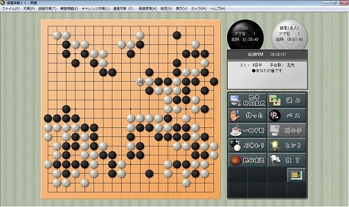 画像ギャラリー No.001のサムネイル画像 / アマ三段クラスの実力を持つ「世界最強銀星囲碁11」,本日発売