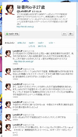 画像ギャラリー No.003のサムネイル画像 / 「Let’sブラウザ経営」，11月24日からオープンβテストを実施。さらにゲーム内アイテムがもらえる2種類のイベントを本日から開催