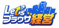 画像ギャラリー No.001のサムネイル画像 / 「Let'sブラウザ経営」OBT開始を延期。新たな開始日時は後日発表