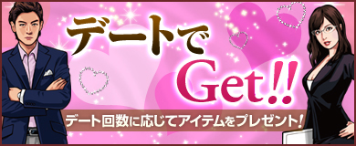画像ギャラリー No.028のサムネイル画像 / 「Let’sブラウザ経営」，「商談システム」＆「団体コンペシステム」を本日実装