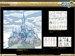 画像ギャラリー No.007のサムネイル画像 / 「メビウスオンライン」プレス向け発表会の詳報をお届け! 超大物ゲスト 野沢雅子さんと田中真弓さんのハイテンション生演技で会場は爆笑の渦に