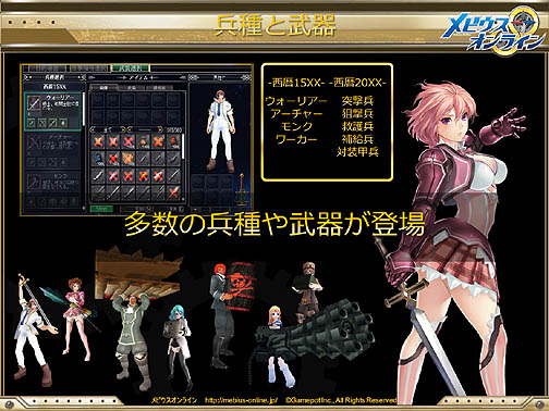画像ギャラリー No.010のサムネイル画像 / 「メビウスオンライン」プレス向け発表会の詳報をお届け! 超大物ゲスト 野沢雅子さんと田中真弓さんのハイテンション生演技で会場は爆笑の渦に
