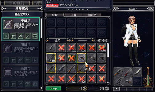 画像ギャラリー No.007のサムネイル画像 / 「狩猟欲」「対戦欲」「着せ替え欲」をまとめて満たせ！　ゲームポット自社開発のオンラインアクション最新作「メビウスオンライン」先行プレイレポート