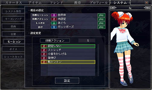 画像ギャラリー No.018のサムネイル画像 / 「狩猟欲」「対戦欲」「着せ替え欲」をまとめて満たせ！　ゲームポット自社開発のオンラインアクション最新作「メビウスオンライン」先行プレイレポート