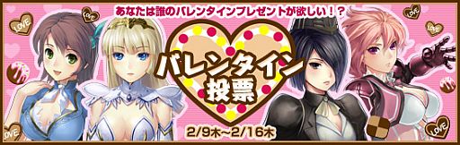 画像ギャラリー No.002のサムネイル画像 / 「メビウスオンライン」新エモーション“雪玉投げ”が登場,各種イベントも開催