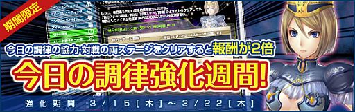 画像ギャラリー No.003のサムネイル画像 / 「メビウスオンライン」，スタイリッシュな近未来衣装「パワードスーツ」が登場