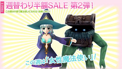 画像ギャラリー No.004のサムネイル画像 / 「メビウスオンライン」，スタイリッシュな近未来衣装「パワードスーツ」が登場