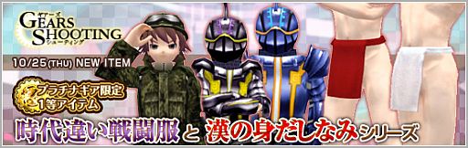 画像ギャラリー No.001のサムネイル画像 / 「メビウスオンライン」,対戦ステージ「20XX ミステリアスシュライン」を実装