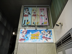画像ギャラリー No.001のサムネイル画像 / スマイル☆シューターの3人組が活躍するPCゲーム「スマイル☆シューター 〜ふぁーすと☆ちけっと〜」は,2011年1月14日に発売。メイド喫茶で行われた発表会レポート