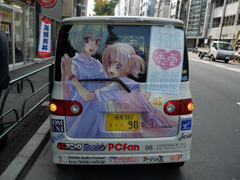 画像ギャラリー No.017のサムネイル画像 / スマイル☆シューターの3人組が活躍するPCゲーム「スマイル☆シューター 〜ふぁーすと☆ちけっと〜」は,2011年1月14日に発売。メイド喫茶で行われた発表会レポート
