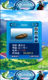画像ギャラリー No.020のサムネイル画像 / スミスアンドモバイルのAndroid向けアプリ専門サイトがオープン