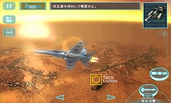 画像ギャラリー No.002のサムネイル画像 / 「Tom Clancy’s H.A.W.X HD」,「REGZA Phone T-01C」に対応