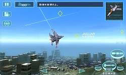 画像ギャラリー No.005のサムネイル画像 / 「Tom Clancy’s H.A.W.X HD」,「REGZA Phone T-01C」に対応