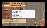 画像ギャラリー No.005のサムネイル画像 / 「双剣舞曲オンライン」,新規参入者にWebMoneyをプレゼント。夏休み企画も