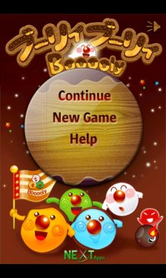画像ギャラリー No.005のサムネイル画像 / 韓国で人気の爽快パズル「Booooly」がdocomo用Androidアプリで登場
