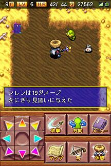 画像ギャラリー No.006のサムネイル画像 / Android版「風来のシレン虹の迷宮録」,BitCash ST購入でダンジョンを獲得
