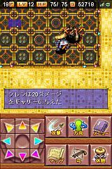 画像ギャラリー No.007のサムネイル画像 / Android版「風来のシレン虹の迷宮録」,BitCash ST購入でダンジョンを獲得
