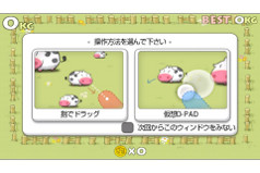 画像ギャラリー No.006のサムネイル画像 / 「ポトリスZERO for Android」「CRAZY COW」,ドコモ限定で無料アプリ化