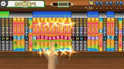 画像ギャラリー No.007のサムネイル画像 / PlayStation Mobile向けコンテンツの配信が本日スタート。アクションやアドベンチャー,パズルなど,27タイトルが登場