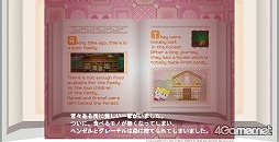 画像ギャラリー No.002のサムネイル画像 / 【PR】杉原杏璃さんが「HTML5ゲームコンテスト for スマートフォン」応募作品をプレイ。とくに気になった作品は……？ 