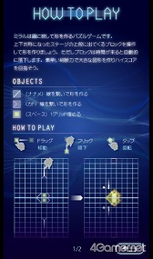 画像ギャラリー No.009のサムネイル画像 / 【PR】杉原杏璃さんが「HTML5ゲームコンテスト for スマートフォン」応募作品をプレイ。とくに気になった作品は……？ 