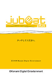 画像ギャラリー No.001のサムネイル画像 / 「jubeat plus」,バンド「NICO Touches the Walls」とのコラボパックが登場