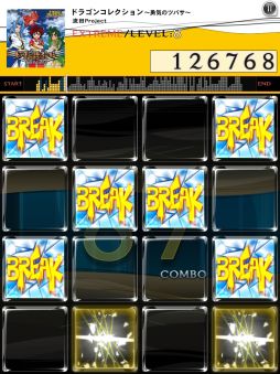 画像ギャラリー No.001のサムネイル画像 / 「jubeat plus」,TVアニメ「ドラゴンコレクション」のコラボパックが登場