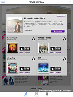 画像ギャラリー No.001のサムネイル画像 / 「jubeat plus」「REFLEC BEAT plus」，FictionJunctionとのコラボパックが登場