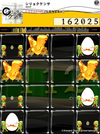 画像ギャラリー No.003のサムネイル画像 / 「jubeat plus」「REFLEC BEAT plus」に,EXIT TUNESの最新ミュージックパックが登場